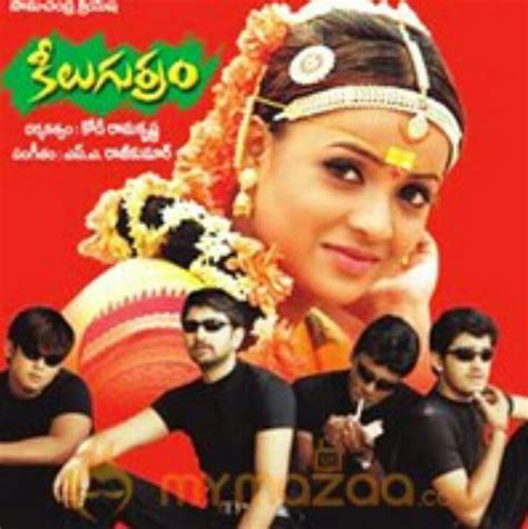 Keelu Gurram (2005) film online,Kodi Ramakrishna,Apoorva,Babu Mohan,Baladitya,Brahmanandam